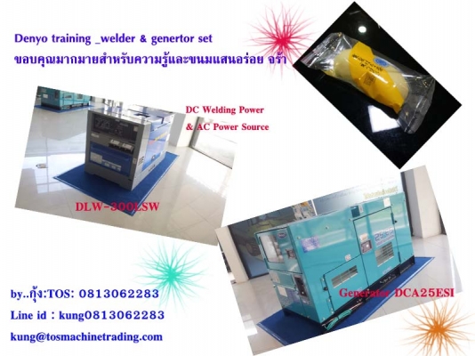 เครื่องปั๊มลม AIRMAN PDS90S _ 5 เครื่อง  โทร.กุ้ง 0813062283