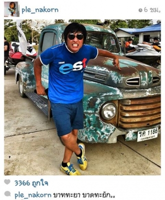 ขาย Ford F1 1948 รุ่นแรก ขาย Ford F1 1948 รุ่นแรก