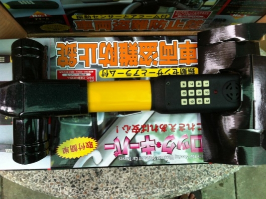 ตัวล็อคพวงมลัย Japan VRS import auto part