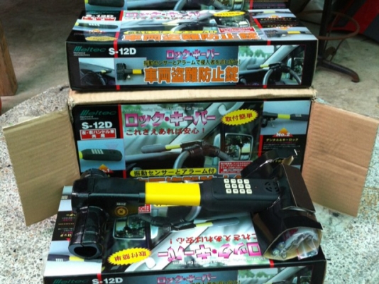 ตัวล็อคพวงมลัย Japan VRS import auto part