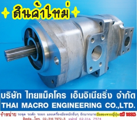 ปั๊มท็อค WA200-3 รถตักล้อยาง KOMATSU (2 ตอน, แกน 13 ร่อง) ปั๊มท็อค WA200-3 รถตักล้อยาง KOMATSU (2 ตอน, แกน 13 ร่อง)