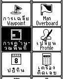 ขายเครื่องวัดพื้นที่