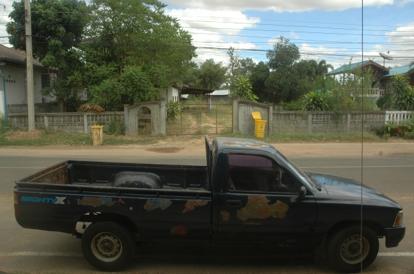 โตโยต้าไมตี้เอ็ก