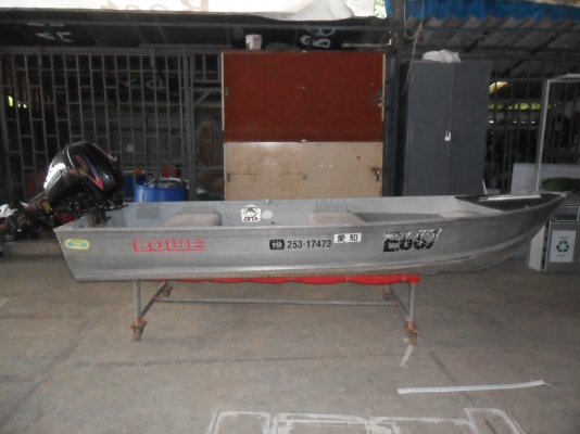 ขายเรืออลูมิเนียม