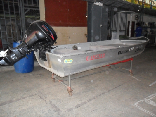 ขายเรืออลูมิเนียม