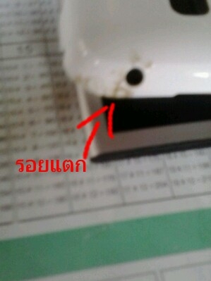 ขายโทรศัพซัมซุงแชมร์ ดูโอ้ใส่ใด้2ซิม เล่นเน็ตใด้ มีรอยตามการใช้งาน