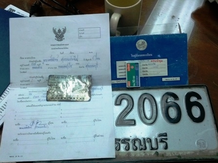 ขายเล่มทะเบียนรถยนต์ Suzuki