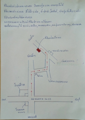 ขายที่ดิน 5 ไร่ 11ตรว ถนนบางนา กม.23 ซ.วัดเสาธงกลาง สมุทรปราการ