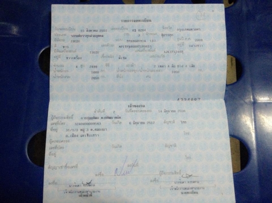 ดีแมคหัวเดียวปี 2008 สีขาว เดิมสักคัน ดีแมคหัวเดียวปี 2008 สีขาว เดิมสักคัน