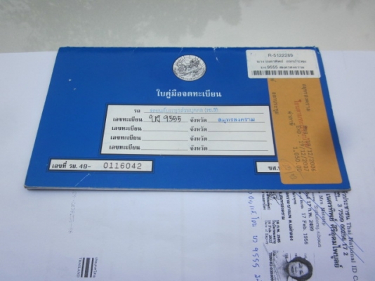 ขายวีโก้ตอนเดียว  เครื่อง 3.0  มือเดียวป้ายแดงครับ