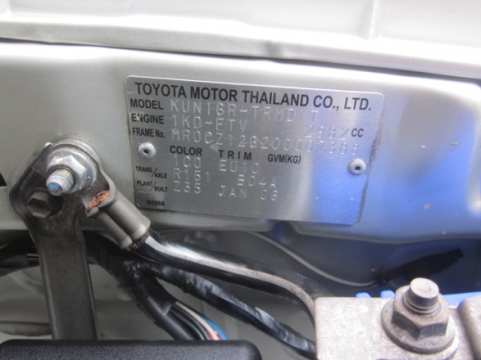 ขายวีโก้ตอนเดียว  เครื่อง 3.0  มือเดียวป้ายแดงครับ