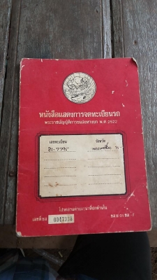 ***ขายแล้วครับขอบคุณ Truck2hand ขาย6ล้อหัวยาวดั๊มดิน ISUZU TX วาง EH700 168HP (ยังไม่ลงเล่ม) เครื่องแน่นดี แรง ติดง่ายอึด ช่วงล่างใหญ่เฟืองท้ายFUSO คัสซีดีกระบะดั๊มเหล็กสภาพดีพื้นดีข้างมีผุนิดหน่อย ยาง900ดี4เส้นพอใช้2เส้น หัวเดิมมีประตูปิด พ.ธรรมดา หัวเก๋