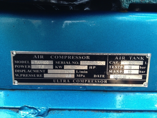 ขายปั้มลม 10 เเรง ขายปั้มลม 10 เเรง