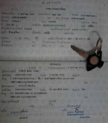 Fino ปี55  ม่วง ดำ เครื่องเดิมๆ จด9/01/55