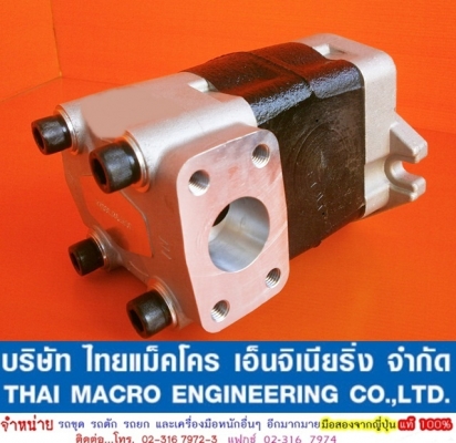 ปั๊มไฮดรอลิก FORK LIFT #52 cc. (13T, 21 mm) หมุนซ้าย ใช้ได้กับ MITSUBISHI, KOMATSU, NISSAN, KAYABA  และอื่นๆ