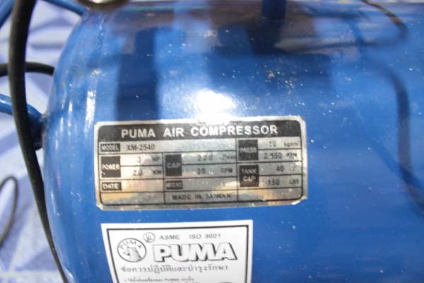 ขายปั้มลม puma xm-2540 ใช้ไปได้ 3ครั้ง ราคา 4,500บาท ติดต่อ 080-0464177 ขายปั้มลม puma xm-2540 ใช้ไปได้ 3ครั้ง ราคา 4,500บาท ติดต่อ 080-0464177