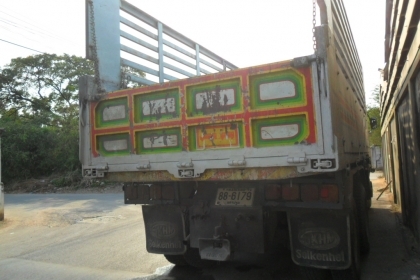 ขายรถ ROCKY 240 เทอร์โบ 10 เกียร์ฟูลเลอร์ 1370000 บาท ขายรถ ROCKY 240 เทอร์โบ 10 เกียร์ฟูลเลอร์ 1370000 บาท