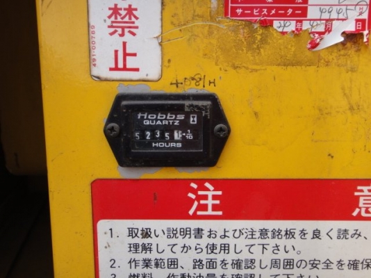 รถกระเช้า (สูง 15เมตร) SP150 ซีเรียล:42427 ปี:1991 ชั่วโมง:5235 สต๊อกเรานำเข้ายี่ปุ่น