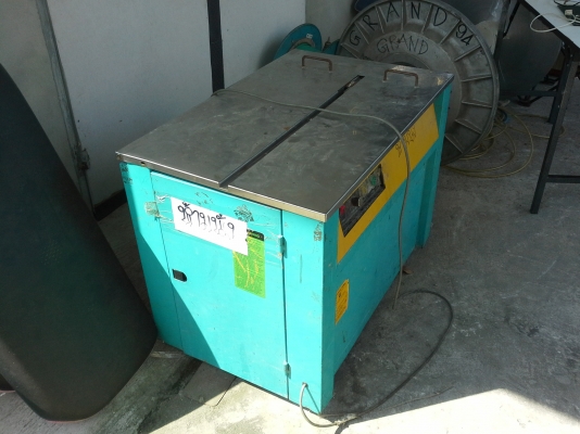 เครื่องลัดกล่องสินค้าอัติโนมัติ