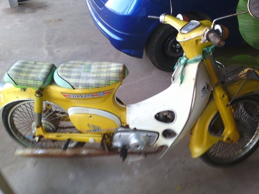 ขายC70  สวยๆ ราคาถูก 5300 เท่านั้นมาก่อนเอาไปก่อน