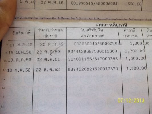 ขายTOYOTA HIRO ยกตัวถ้งสูง คัชซีสวย ตอนเดียว