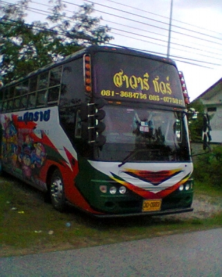 ขายรถบัสพัดลม