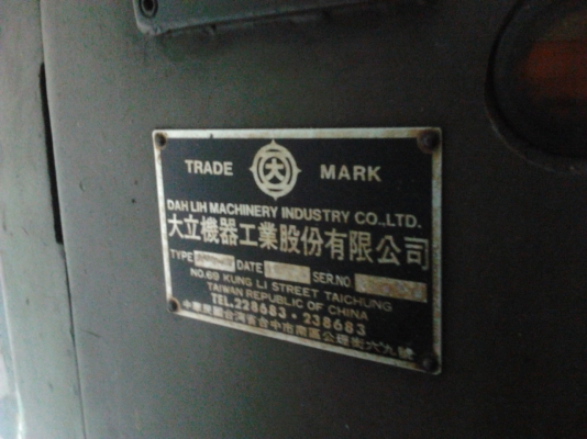 ขายเครื่องมิลลิ่ง M2 แนวตั้งและแนวนอน