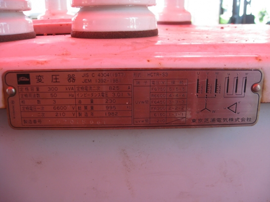 หม้อแปลง 300 KVA หม้อแปลง 300 KVA