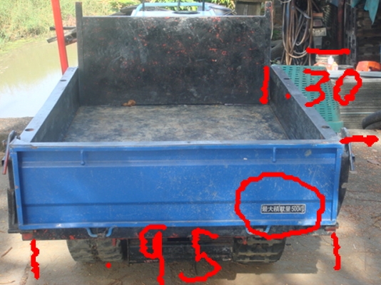 รถขนย้ายสินค้าเกษตร ยกไฮดรอลิค รถขนย้ายสินค้าเกษตร ยกไฮดรอลิค