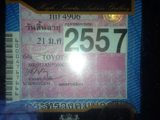 ***ขายแล้วครับขอบคุณ Truck2hand ขายท้ายโด่ง ยอดนิยม TOYOTA CORONA 1.6 โฉมท้ายโด่งไฟแยก ปี39/96 เครื่องเดิมเกียร์เดิม ไม่เคยติดแก๊ส พ.พาวเวอร์ เกียร์ออโต้ กระจกไฟฟ้า ล้อแม็ก  เครื่องดีสีสวยภายในสวยครบ แอร์เย็น ยางสวย4เส้น พร้อมใช้งาน ราคาต่อรองได้เด้อ พี่น