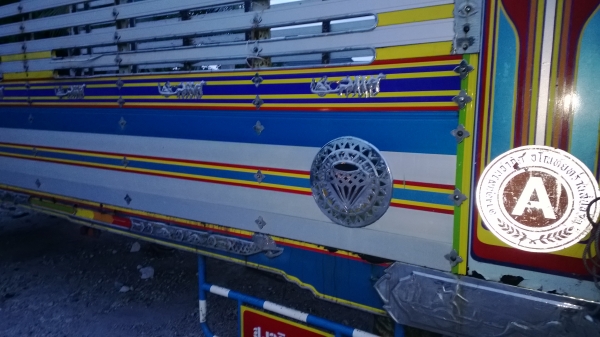 กะบะรั้มมีเนียม ของ ส.เจริญชัย สวยๆยาว7.00ม.สภาพดี ยกลงจาก ISUZU ร็อคกี้