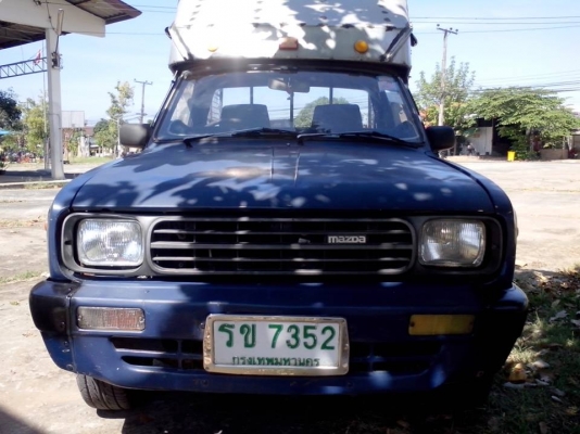 ขายด่วน