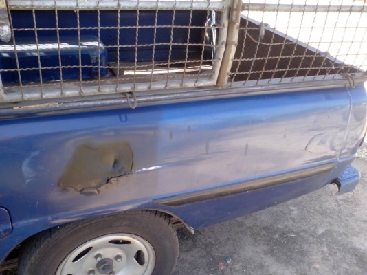 ขายด่วน