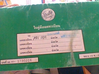 ขายรถ vr150 แต่งวิบากขายวันที่30/11/56 จนถึง07/12/56 ด่วนนะคับพร้อมส่งพิเศษ7600ก่อนวันที่7นะคับสอบถามได้