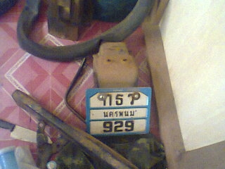 ขายรถ vr150 แต่งวิบากขายวันที่30/11/56 จนถึง07/12/56 ด่วนนะคับพร้อมส่งพิเศษ7600ก่อนวันที่7นะคับสอบถามได้