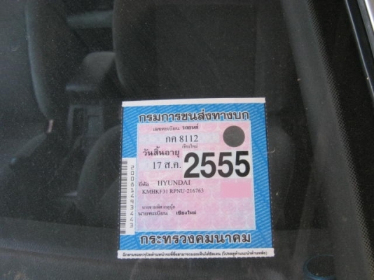 HYUNDAI,อีแลนตร้า ปี92 ใช้Lpg/น้ำมัน แต่งสวย ขับดีแรงเครื่องหัวฉีด 39000