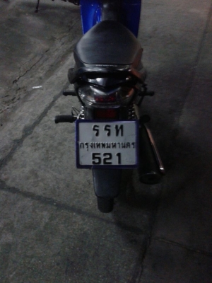 ขายเวฟ125ปี50สภาพเดิมๆ สีน้ำเงิน ดำ ปี 50 ราคาต่อรองได้