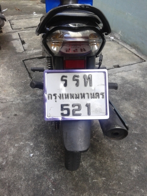 ขายเวฟ125ปี50สภาพเดิมๆ สีน้ำเงิน ดำ ปี 50 ราคาต่อรองได้