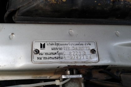 อีซูซุ2.5SLXรถสวยเครื่องดีมากคันซีสวยกริบๆขี่ดีมากตัวรถไม่มีผุทะเบียน57((มีเบอร์บ้านครับ))ราคาคุยกันได้นิดๆครับ อีซูซุ2.5SLXรถสวยเครื่องดีมากคันซีสวยกริบๆขี่ดีมากตัวรถไม่มีผุทะเบียน57((มีเบอร์บ้านครับ))ราคาคุยกันได้นิดๆครับ