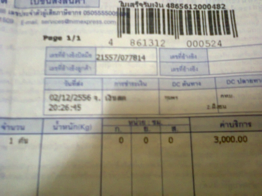 Honda GL400 c.c (ไม่ต้องโทรมาแล้วครับ)