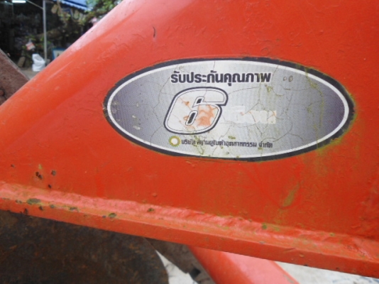 ขายผาน  6  ตราช้าง  ใส่ 34 - 36