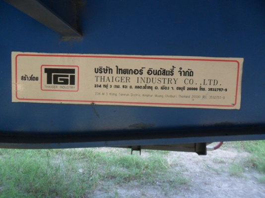 Hino FM221 แท้เดิมเกียร์ฟูลเลอร์ พร้อมหางพื้นเรียบ อู่ไทยเกอร์