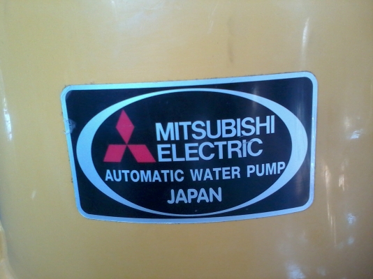 ปั๊มน้ำอัตโนมัติ มิตซูบิชิ