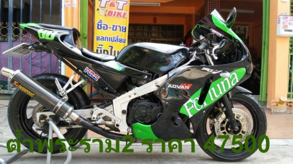ต้ำพระราม2 ขาย suzuki gsxr400แต่งแฟริ่งสนาม  ทะเบียนแท้ภาษี57(รับ-แลก-เทิร์นทุกรุ่น)