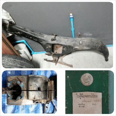 ขายโครงแคร้งเล่ม K125