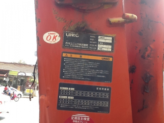 ขายครับ KL340. เครื่องEH 700ยาว5เมตรเครนยูนิก3.4ตันยาง900 เครื่องดีแคชชีงามๆทะเบียนเต็มเอกสารพร้อมโอน ขายครับ KL340. เครื่องEH 700ยาว5เมตรเครนยูนิก3.4ตันยาง900 เครื่องดีแคชชีงามๆทะเบียนเต็มเอกสารพร้อมโอน