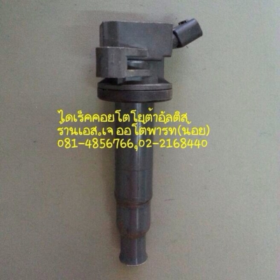 จานจ่ายทุกรุ่น ทุกยี่ห้อ รับซ่อม รับแปลงจานจ่าย รับประกันสินค้า