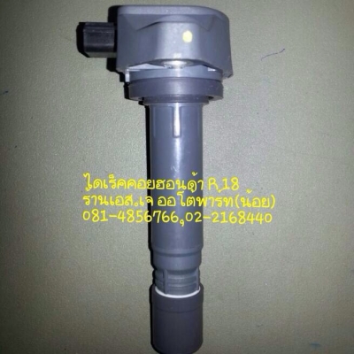 จานจ่ายทุกรุ่น ทุกยี่ห้อ รับซ่อม รับแปลงจานจ่าย รับประกันสินค้า