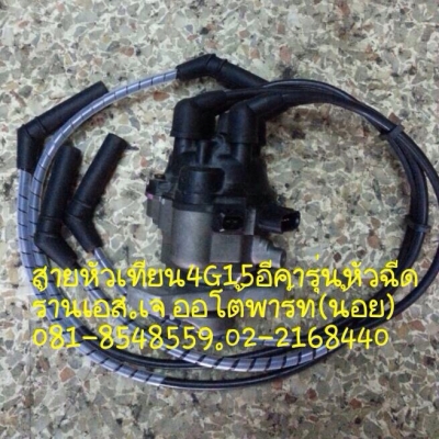 จานจ่ายทุกรุ่น ทุกยี่ห้อ รับซ่อม รับแปลงจานจ่าย รับประกันสินค้า