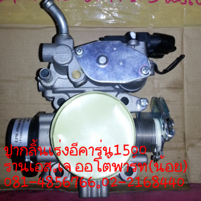 จานจ่ายทุกรุ่น ทุกยี่ห้อ รับซ่อม รับแปลงจานจ่าย รับประกันสินค้า